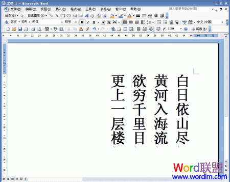 输入方向