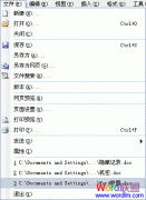 怎么隐藏Word2003最近使用文档记录