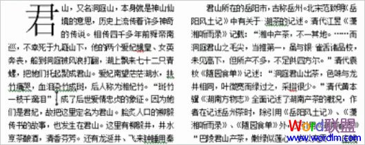 报纸效果