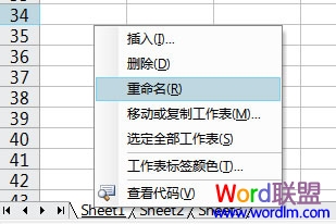鼠标右键命名